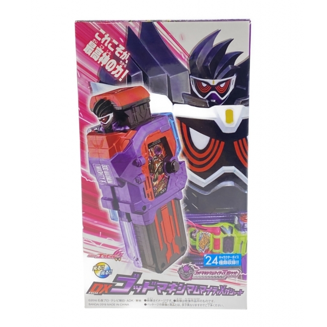 魅力的な おもちゃ 仮面ライダーエグゼイド 圧倒的高評価 New V Ems Org Eg 魅力的な おもちゃ 仮面ライダーエグゼイド 圧倒的高評価 New V Ems Org Eg