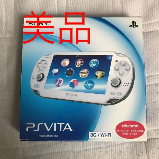 エンタメホビーSONY PlayStationVITA 本体  PCH-1100 AB02