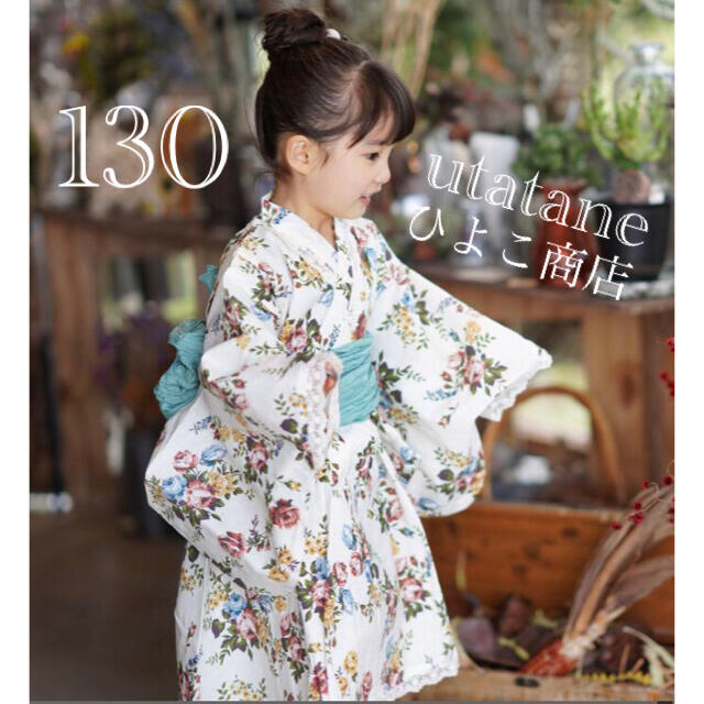 新品＊ utatane ひよこ商店 レース付き 浴衣ドレス 2点セット 130 | フリマアプリ ラクマ