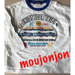 ムージョンジョン(mou jon jon)の【送料込み】90㎝　moujonjon トップス　長袖　男の子(Tシャツ/カットソー)