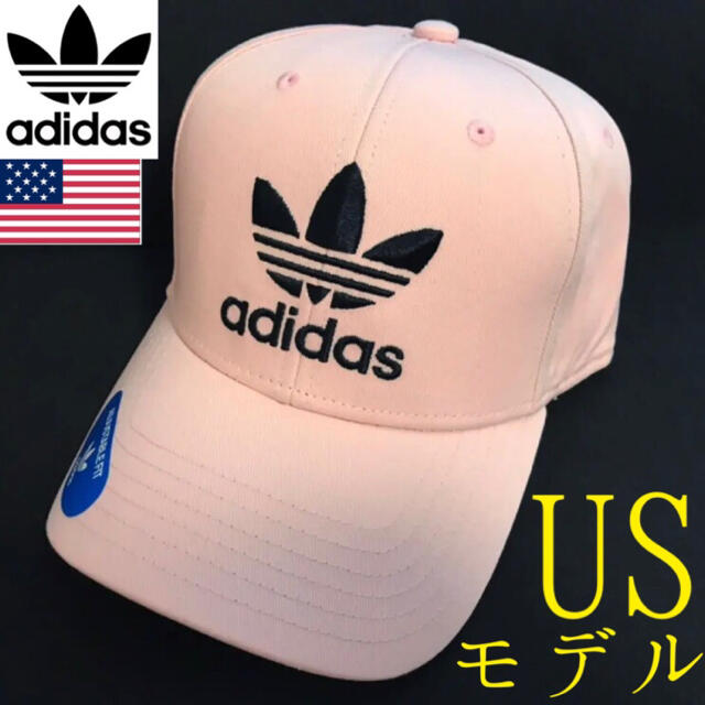 プライスダウン30 Off レア 新品 Adidas アディダスキャップ Usa ピンク Nike 春バーゲン Ins Com Mk プライスダウン30 Off レア 新品 Adidas アディダスキャップ Usa ピンク Nike 春バーゲン Ins Com Mk
