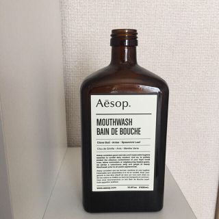 イソップ(Aesop)のAesop (食器)