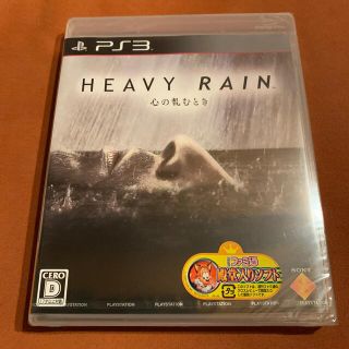 プレイステーション3(PlayStation3)のHeavy Rain（ヘビーレイン） －心の軋むとき－ PS3 未開封(家庭用ゲームソフト)