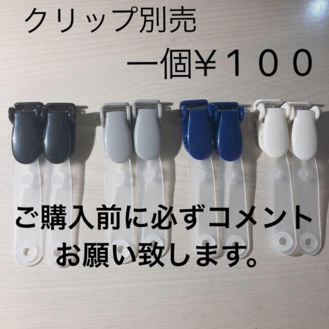 移動ポケット　亀甲柄×葡萄色（富岡義勇）ラスト2点‼️ ハンドメイドのキッズ/ベビー(外出用品)の商品写真