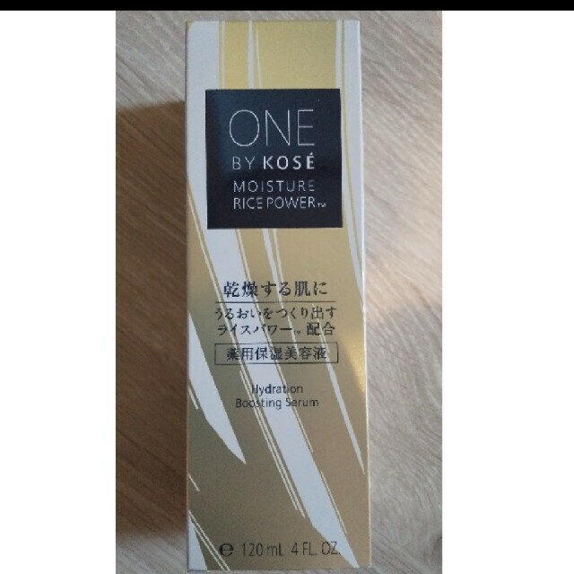 ONE BY KOSE 薬用保湿美容液 ラージサイズ付け替え用 120ml