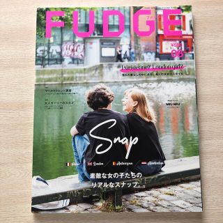 FUDGE (ファッジ) 2019年 08月号(その他)