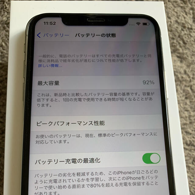 iPhonexs 512GB シルバー simフリー 6