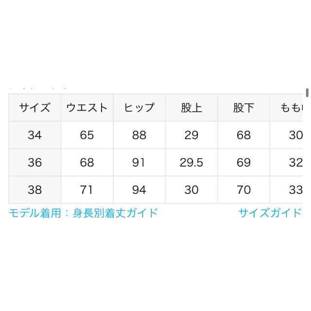 ハイバギーパンツ　38 スピックアンドスパン 1