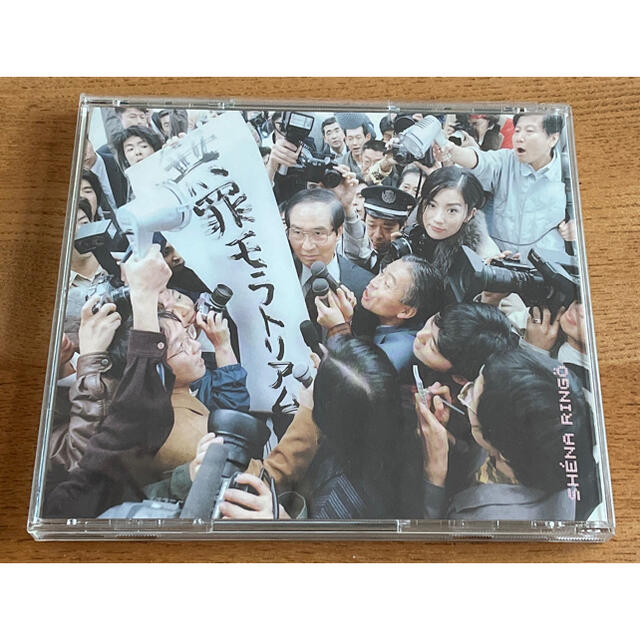 無罪モラトリアム 椎名林檎 CD 初回生産分特殊ジャケット仕様 無罪モラトリアム 椎名林檎 CD 初回生産分特殊ジャケット仕様