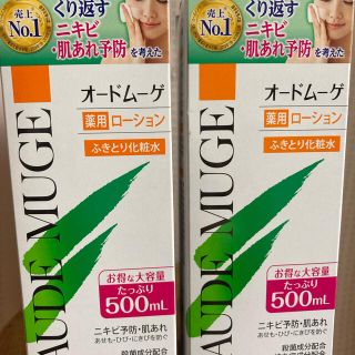 コバヤシセイヤク(小林製薬)のオードムーゲ　500ml(化粧水/ローション)