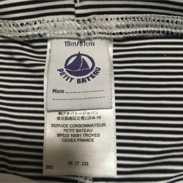 PETIT BATEAU(プチバトー)の【美品】プチバトー水着   18m キッズ/ベビー/マタニティのベビー服(~85cm)(水着)の商品写真