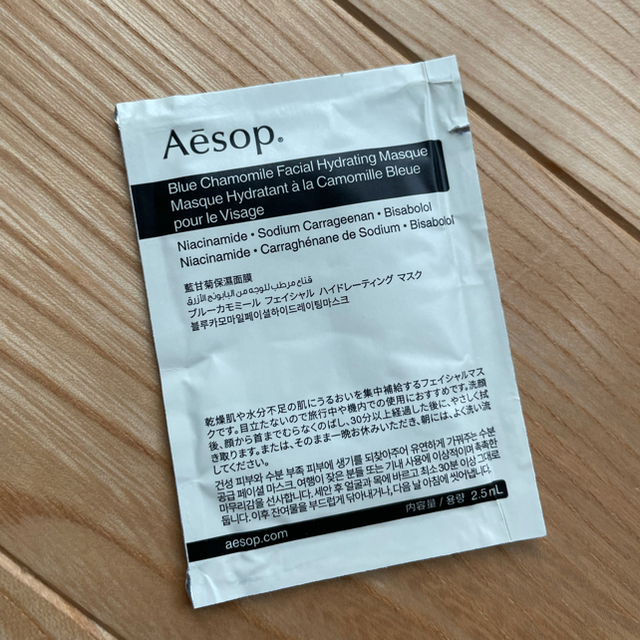 Aesop(イソップ)のイソップ　ポストプードロップス コスメ/美容のリラクゼーション(アロマグッズ)の商品写真