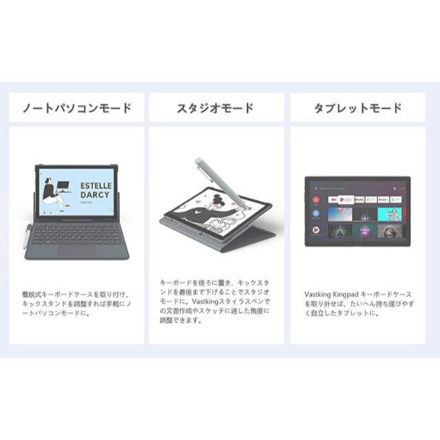 即発送!高性能タブレット VASTKING KingPad K10 Pro 新品 2