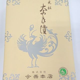 今西本店 奈良漬け 7号(漬物)