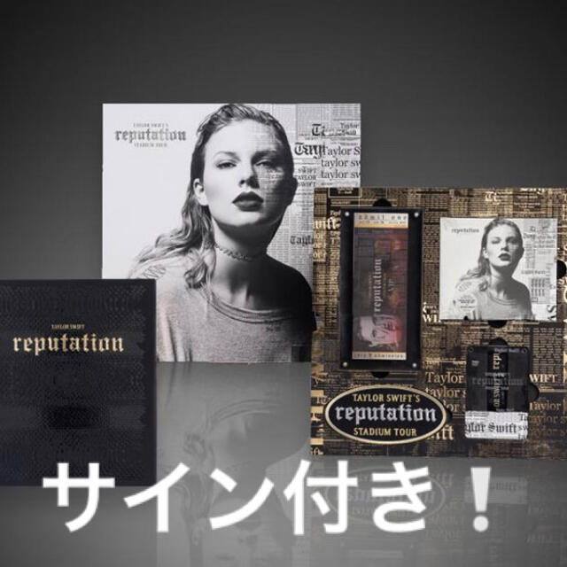 Taylor Swift Reputation tour 公式グッズセット 新品