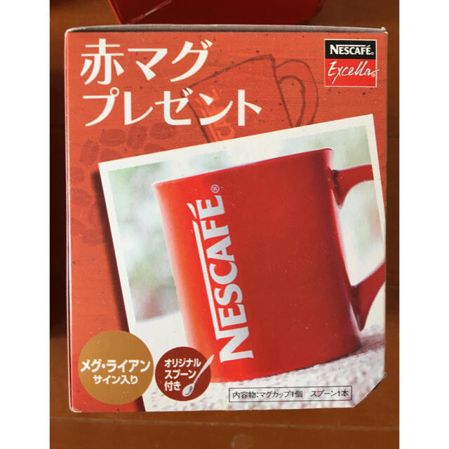 Nestle(ネスレ)のNescafé コップ4個 インテリア/住まい/日用品のキッチン/食器(グラス/カップ)の商品写真