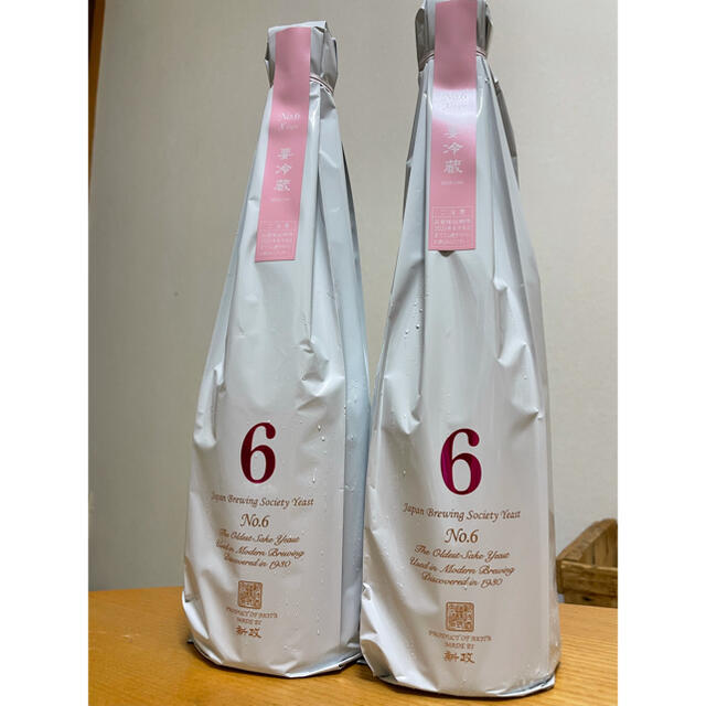 【予約販売品】 新政no.6 2本セット type-x 日本酒
