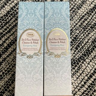 サボン(SABON)のSABON フェイスポリッシャー　(洗顔料)