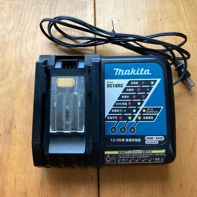Makita(マキタ)の最終値下げ。マキタ充電器　DC18RC スポーツ/アウトドアの自転車(工具/メンテナンス)の商品写真