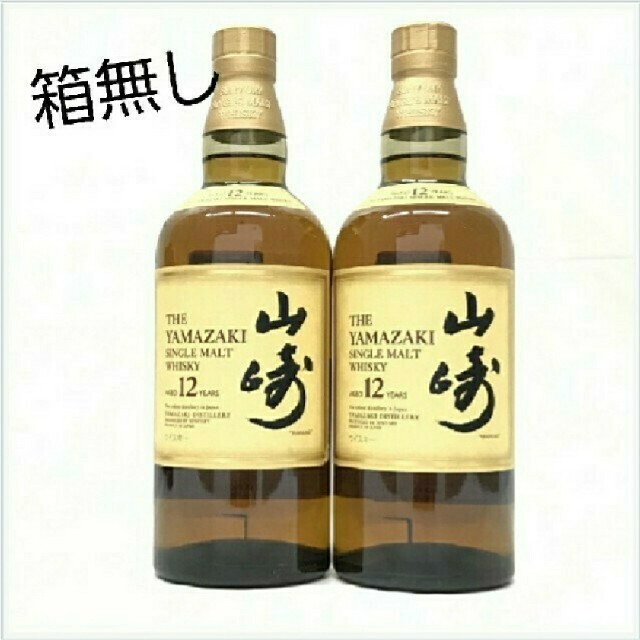 【新品】山崎12年 2本 箱無し、マイレージ付