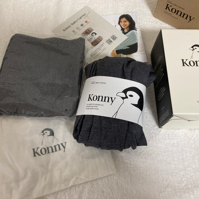 専用☆Konny　抱っこ紐　オリジナル