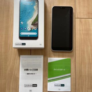 アンドロイドワン(Android One)の専用ページ(スマートフォン本体)