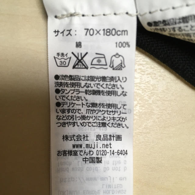 MUJI (無印良品)(ムジルシリョウヒン)のMUJI オーガニックコットンストール黒 レディースのファッション小物(ストール/パシュミナ)の商品写真