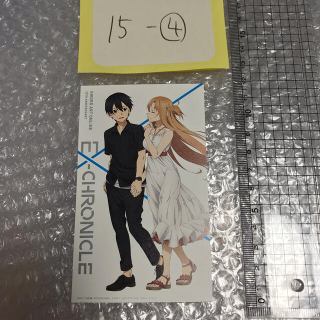 SAO ソードアート　エクスクロニクル京都　使用済みチケット　アスナ　キリトユウキの管理番号15-4