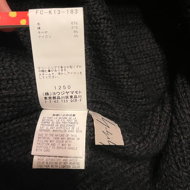 Yohji Yamamoto(ヨウジヤマモト)の【超希少】Yohji Yamamoto セーター メンズのトップス(ニット/セーター)の商品写真