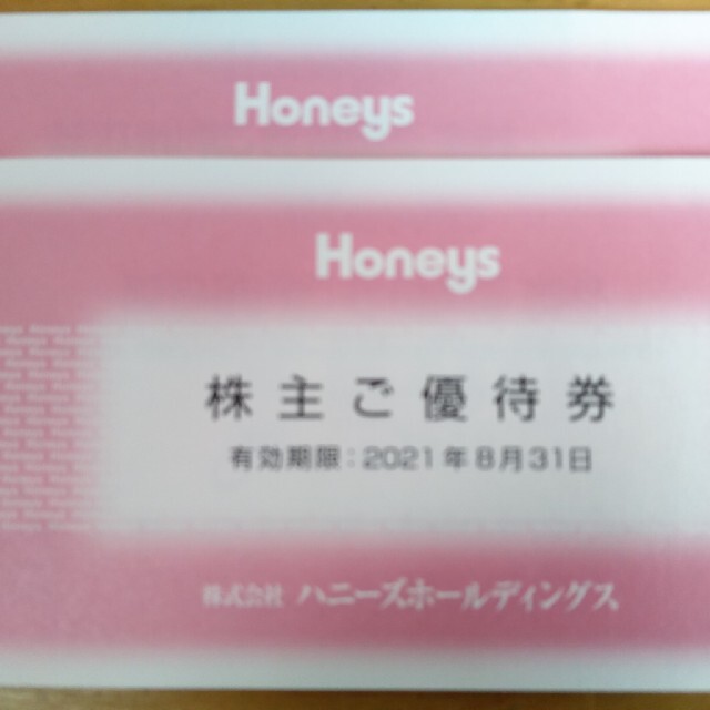 【ラクマパック】ハニーズ　honeys 株主優待　6000円分