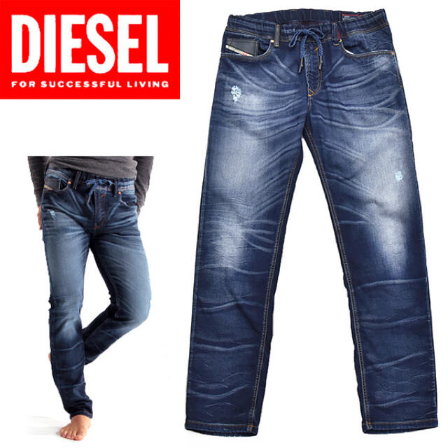 正規品 定価38,880円 ディーゼル【DIESEL】スウェットデニムパンツ