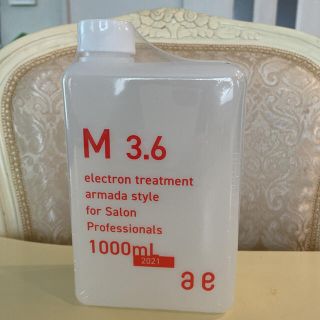 アルマダスタイルm3.6のフリマアイテム一覧 アルマダスタイルm3.6のフリマアイテム一覧