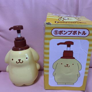 ポムポムプリン(ポムポムプリン)のポンプボトル　ポムポムプリン(タオル/バス用品)