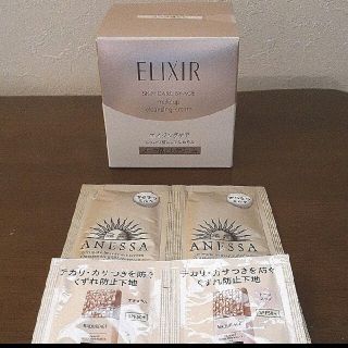 エリクシール(ELIXIR)のy様専用☆メーククレンジングクリーム N  140g(クレンジング/メイク落とし)