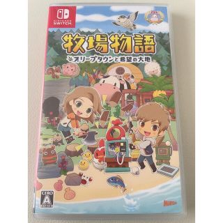 ニンテンドースイッチ(Nintendo Switch)の牧場物語 オリーブタウンと希望の大地 Switch(家庭用ゲームソフト)