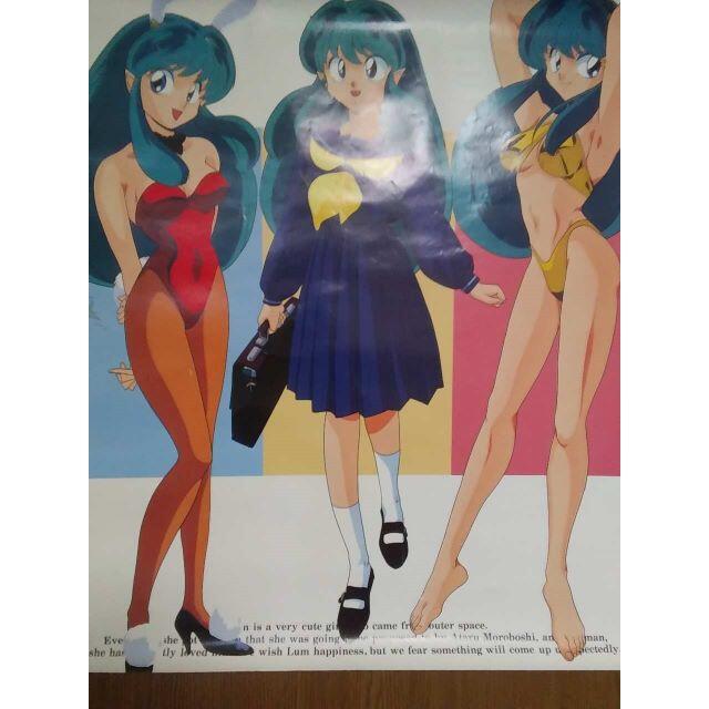 ［レア］うる星やつら ポスター（B2）1982 エンタメ/ホビーのアニメグッズ(ポスター)の商品写真