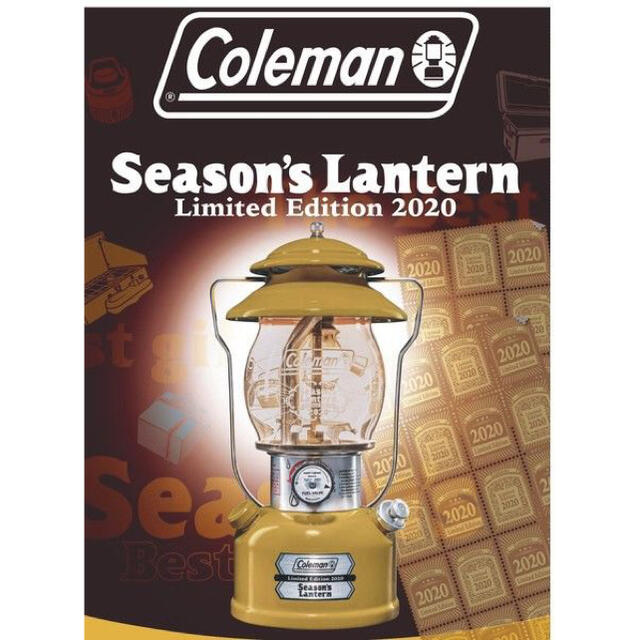 新品未使用　コールマン　シーズンズランタン　2020年モデル