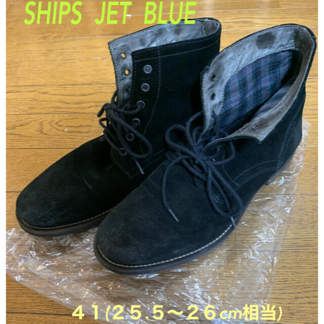 SHIPS JET BLUE(シップスジェットブルー)のSHIPSジェットブルー黒色スエードブーツ メンズの靴/シューズ(ブーツ)の商品写真