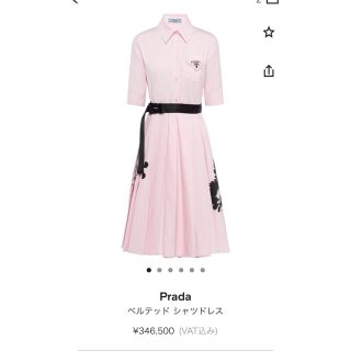 プラダ(PRADA)のPRADA 2021ss 新作ワンピース🌸ベルト付き(ひざ丈ワンピース)