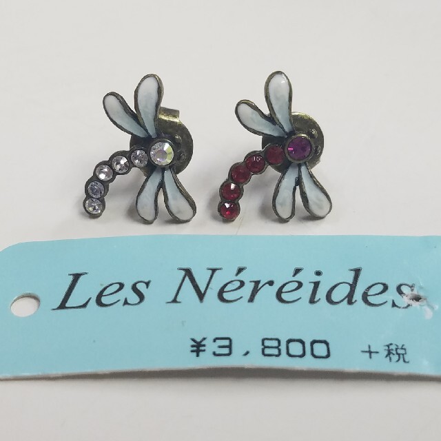 Les Nereides(レネレイド)の※お値下げ※　Les Nereides レネレイド ピアス　2個(両耳)セット レディースのアクセサリー(ピアス)の商品写真