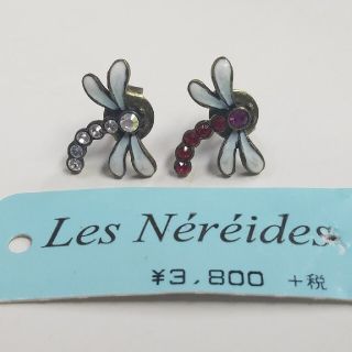 レネレイド(Les Nereides)の※お値下げ※　Les Nereides レネレイド ピアス　2個(両耳)セット(ピアス)