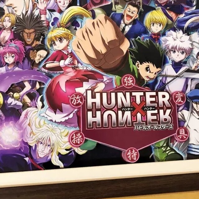 HUNTER×HUNTER  ハンターハンター◎絵画　3D  立体画　タイプA美術品/アンティーク