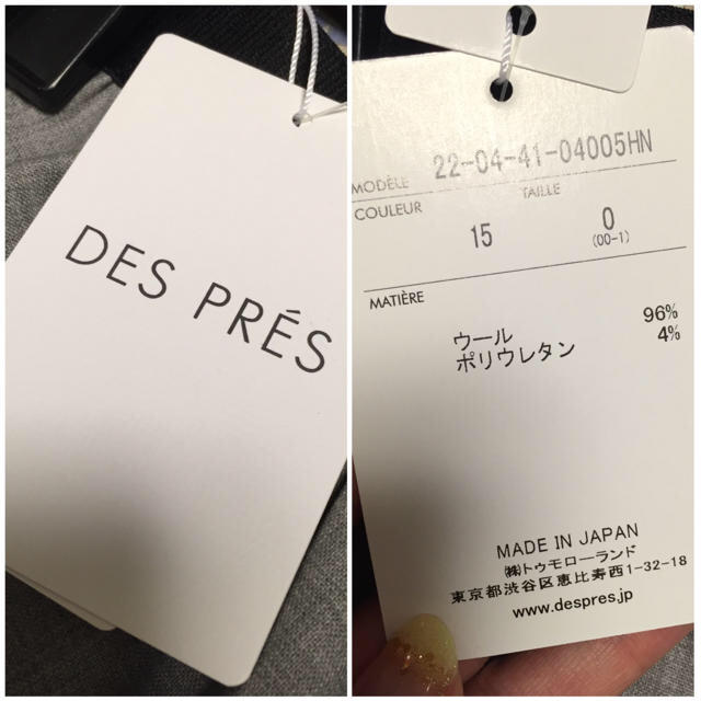 DES PRES(デプレ)の♡クッキー❤︎様専用♡ レディースのパンツ(その他)の商品写真