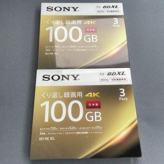 ソニー(SONY)のソニー ビデオ用ブルーレイディスク 3BNE3VEPS2 くり返し録画用 10…(PC周辺機器)