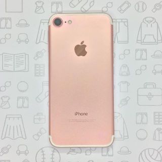 アイフォーン(iPhone)の【B】iPhone 7/256GB/355337080763573(スマートフォン本体)