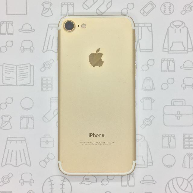 iPhone(アイフォーン)の【B】iPhone 7/32GB/355338081777521 スマホ/家電/カメラのスマートフォン/携帯電話(スマートフォン本体)の商品写真