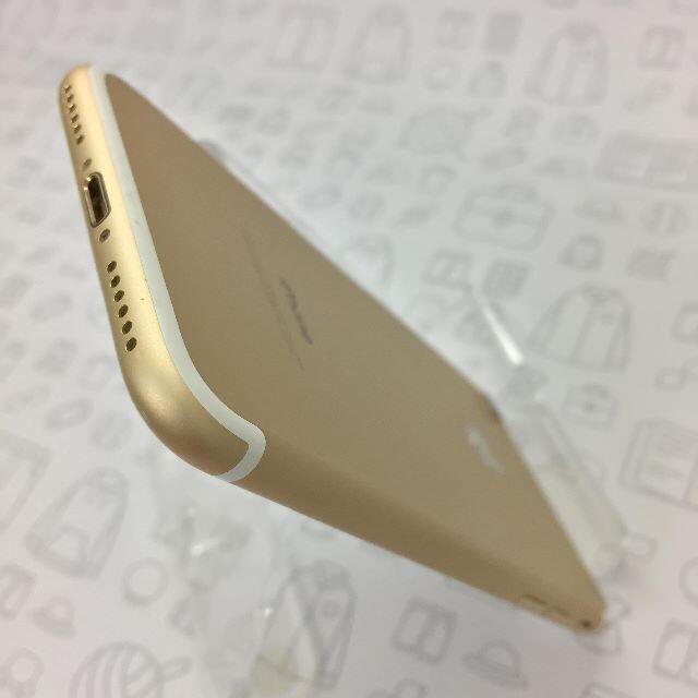 iPhone(アイフォーン)の【B】iPhone 7/32GB/355338081777521 スマホ/家電/カメラのスマートフォン/携帯電話(スマートフォン本体)の商品写真