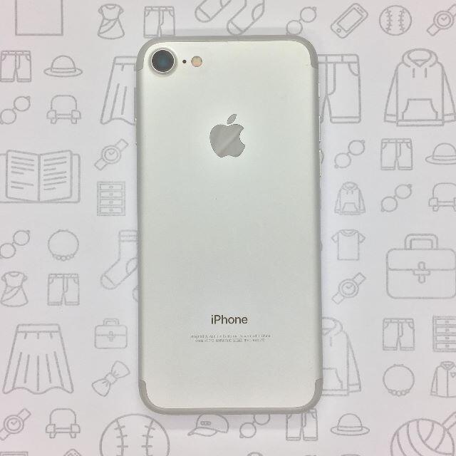 iPhone(アイフォーン)の【B】iPhone 7/32GB/355336085915477 スマホ/家電/カメラのスマートフォン/携帯電話(スマートフォン本体)の商品写真