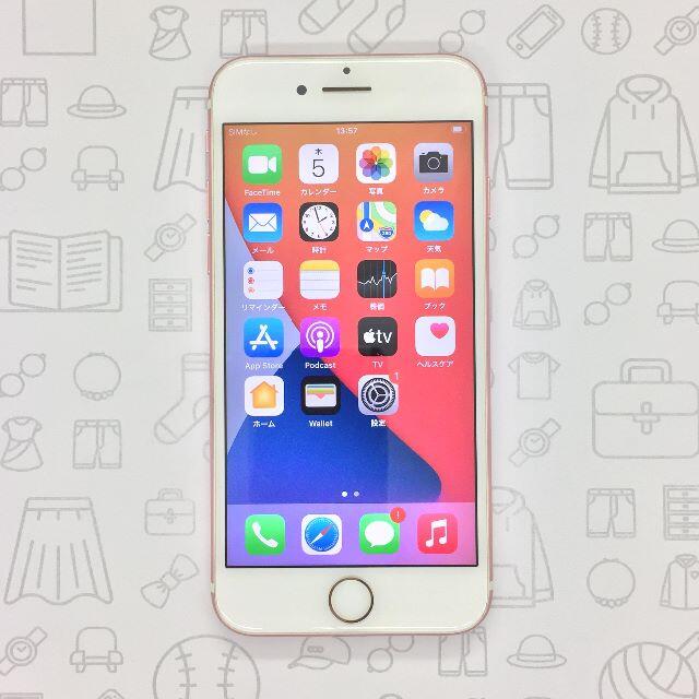 iPhone(アイフォーン)の【B】iPhone 7/32GB/359183074953630 スマホ/家電/カメラのスマートフォン/携帯電話(スマートフォン本体)の商品写真