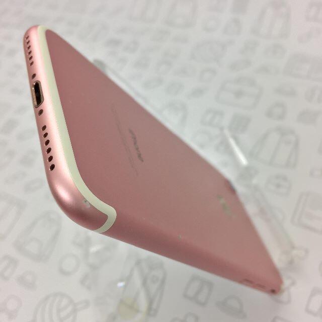 iPhone(アイフォーン)の【B】iPhone 7/32GB/359183074953630 スマホ/家電/カメラのスマートフォン/携帯電話(スマートフォン本体)の商品写真